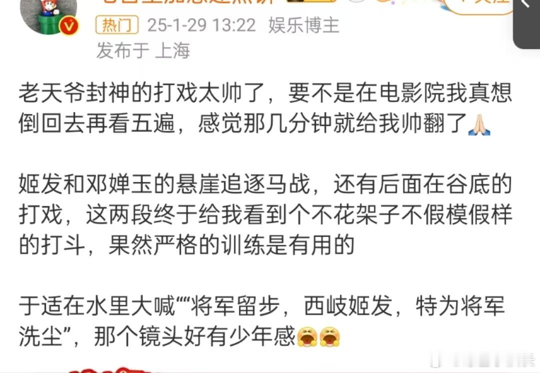 西岐姬发特为将军洗尘  于适 将军请留步 谁能想到，封神2里最让我反复回味的，是