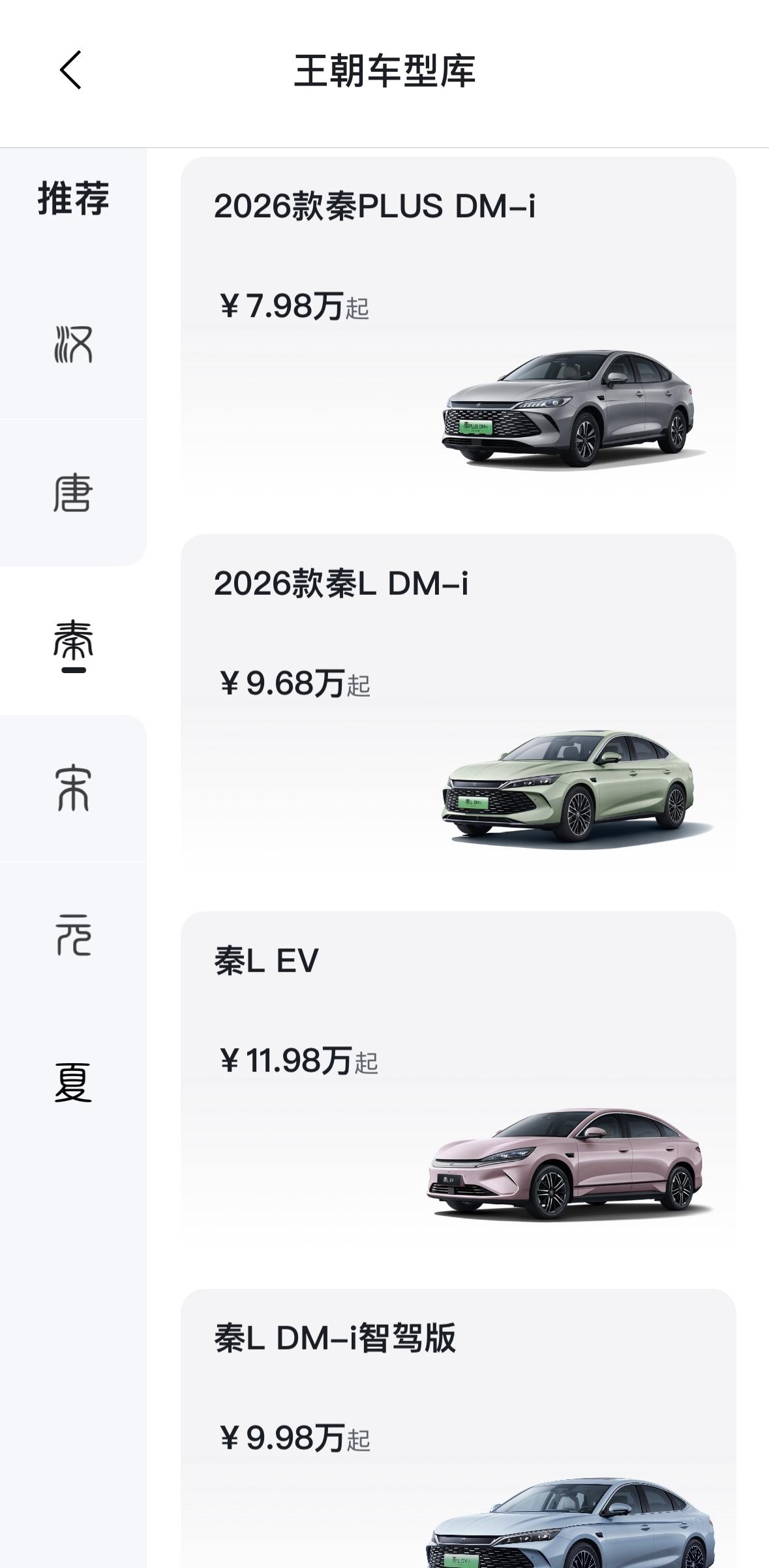 爱马仕骏马装饰玩具卖11万，这价格能买一辆比亚迪小轿车了！有钱人的世界我不懂！