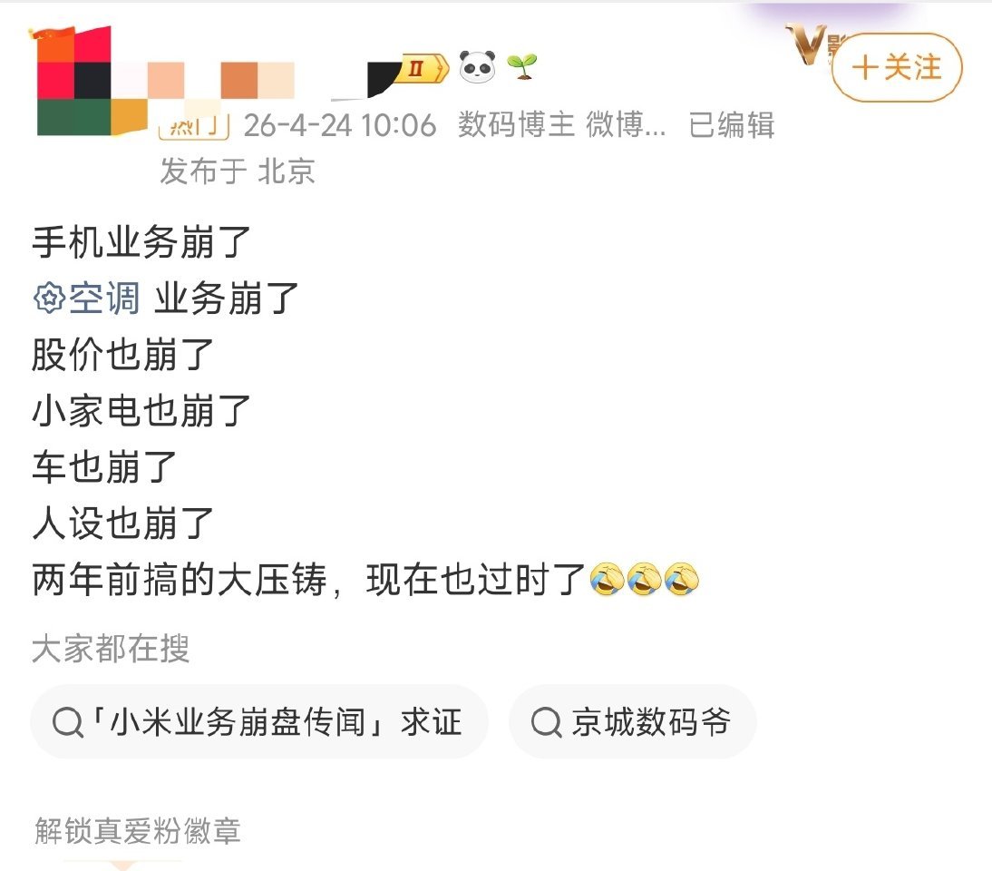 cz走之后又来一个阴阳怪气的人🤮阳奉阴违，有时候讨好大力夸赞，有的时候又在阴阳