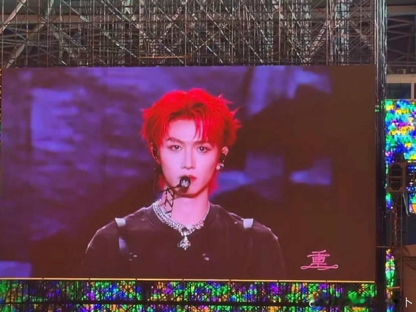 朱志鑫二周年红发造型朱志鑫二周年红发 喔 红发诶 ​​​