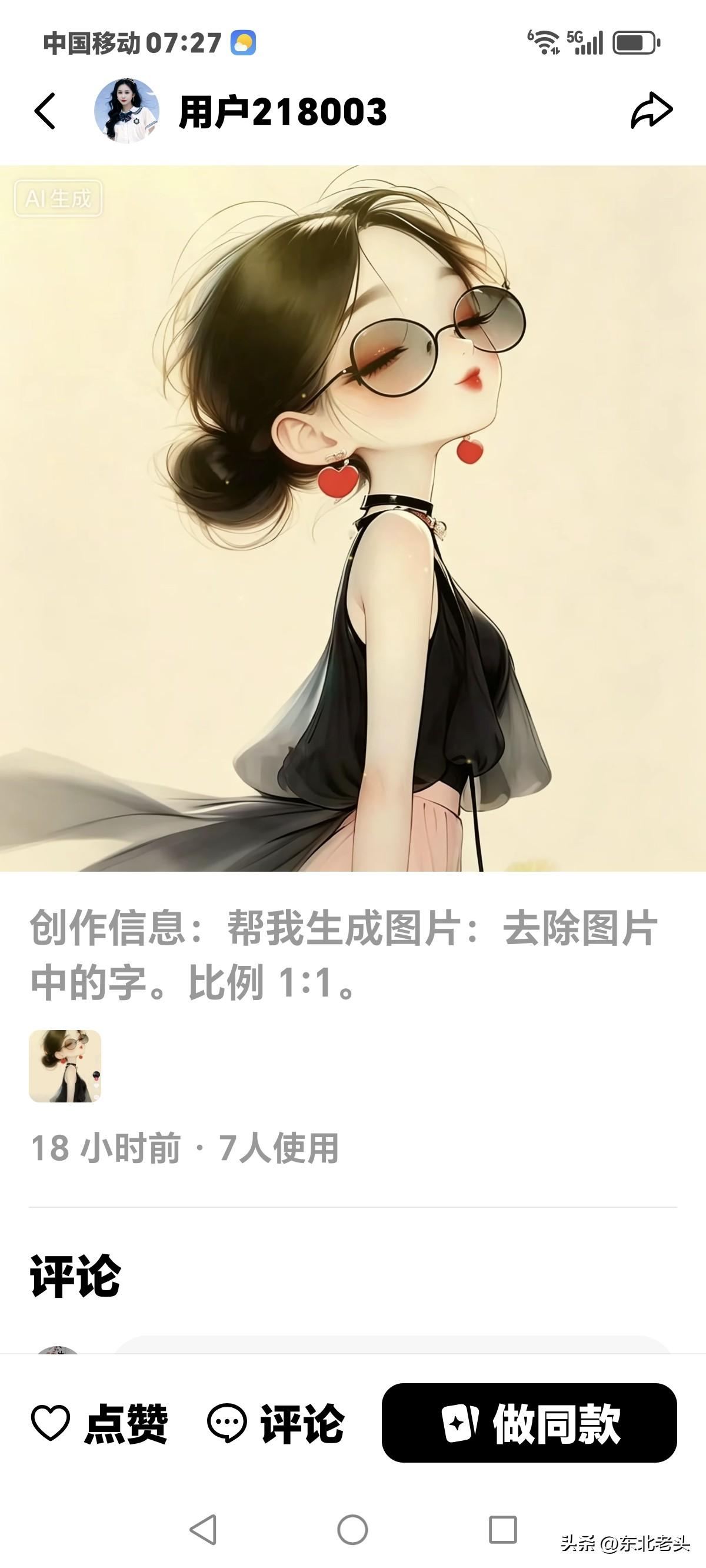 如果你是一个，
不和老同事，
老同学，
比较好的朋友，
没有任何来往，
也不打电
