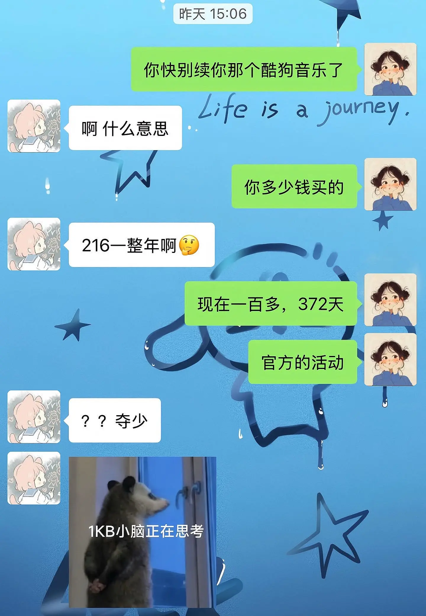 酷狗音乐你真该赔我点。