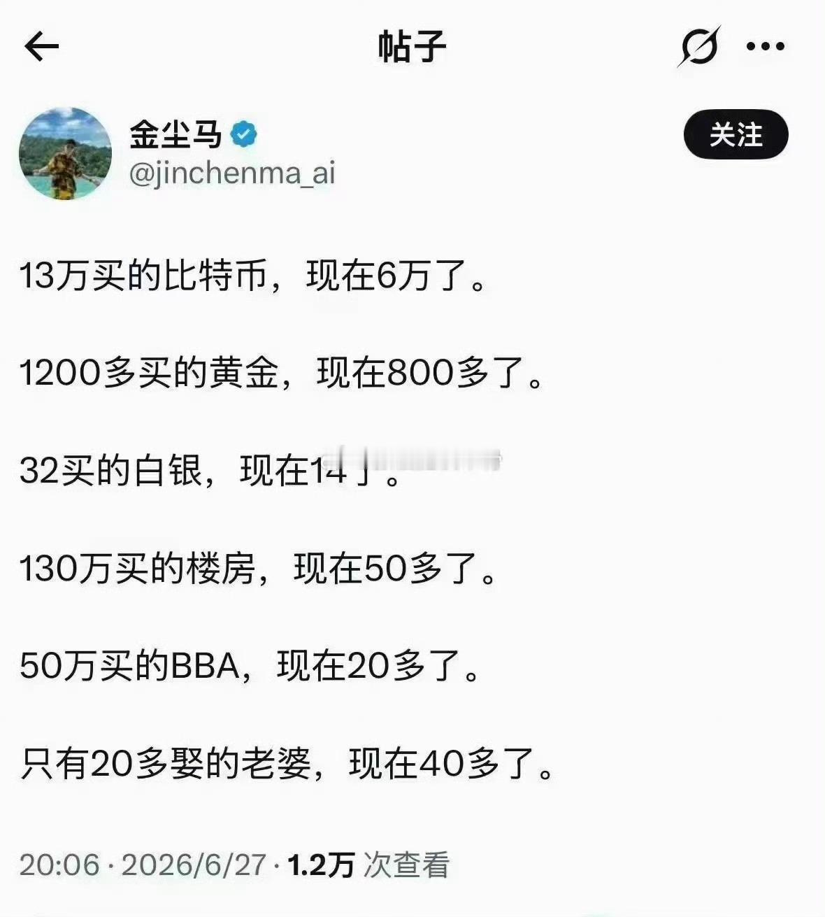 但汽油和存储涨了啊