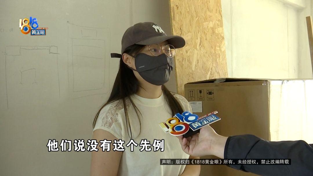 “花钱买罪受！”浙江金华，一周女士花了 133万买下一套 89平米的新房，正准备