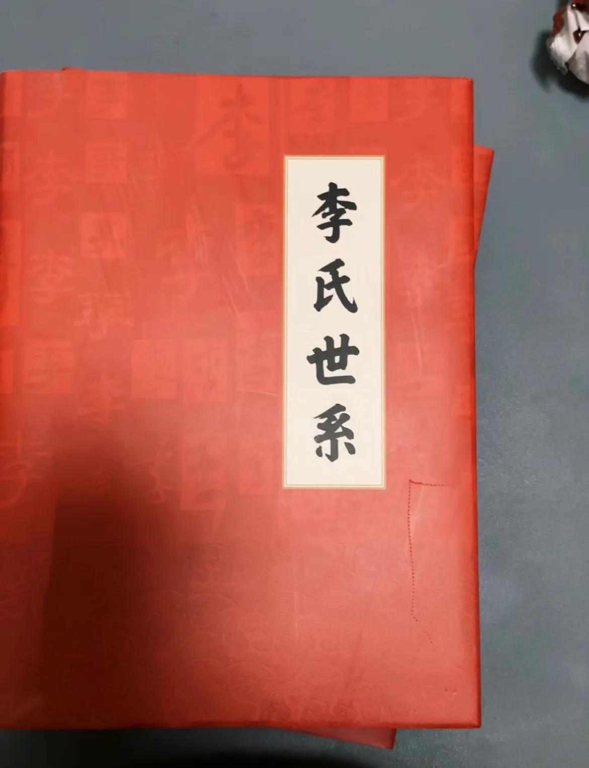 堂伯来找我，说要修族谱，问我要儿子一家3口的信息，我把儿子联系方式给了他，可是他