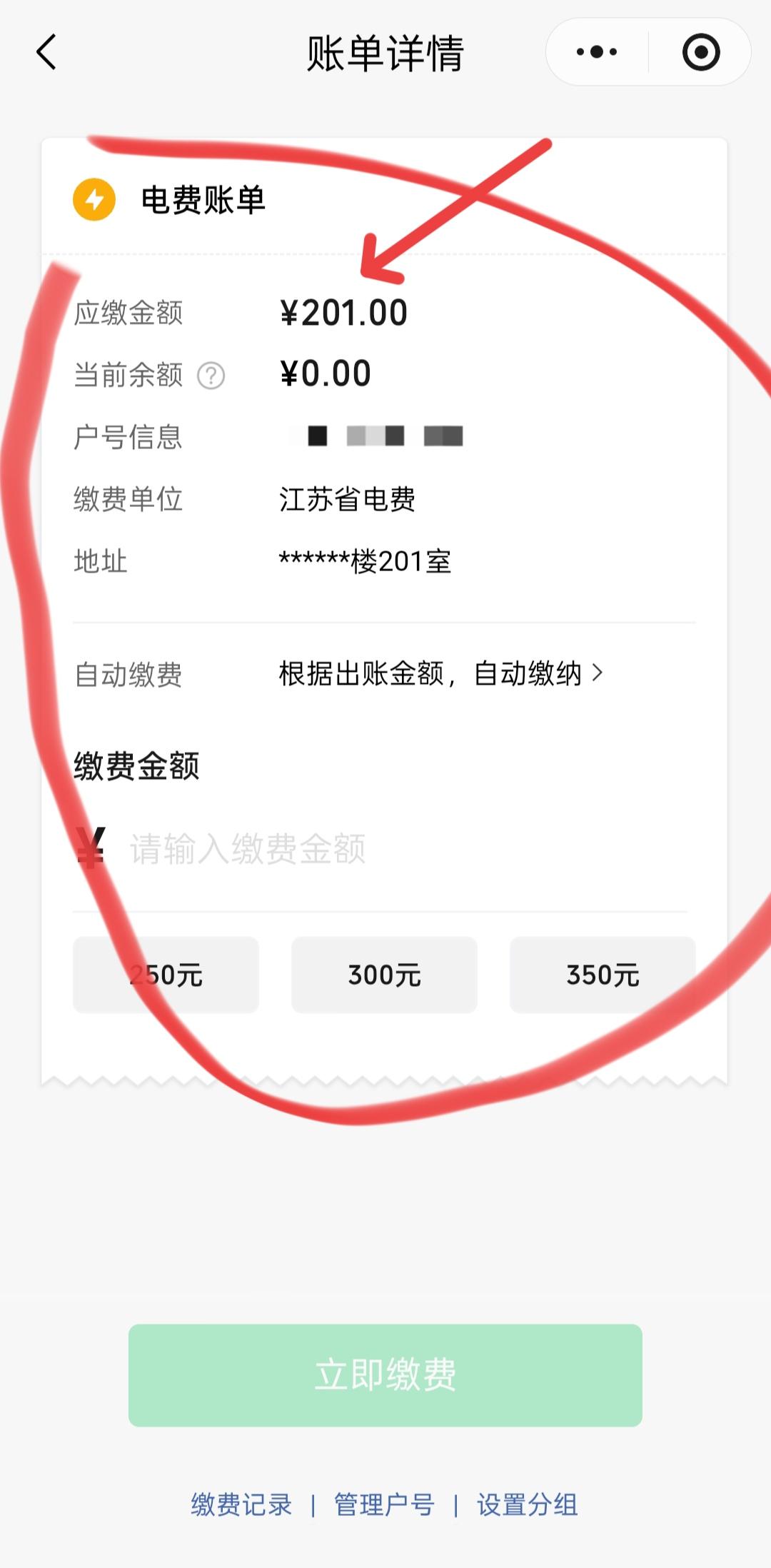 我一个人生活，平时吃用洗澡几乎全用电！三个空调其中客厅是柜式的，冰箱，洗衣机，空