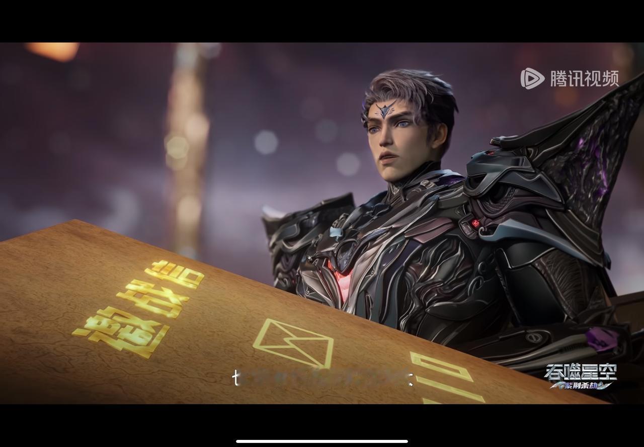 国漫吞噬星空刀河王坐下去还没几分钟，就收到了挑战信封，七剑王看到挑战信封，上面的