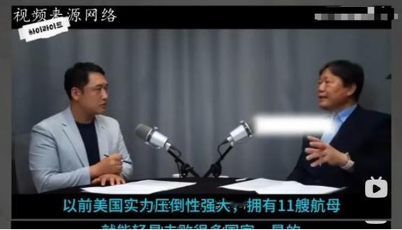 韩国军事专家：就算美国调动11艘航母，调派所有军队，都派往中国发动进攻，最后的结