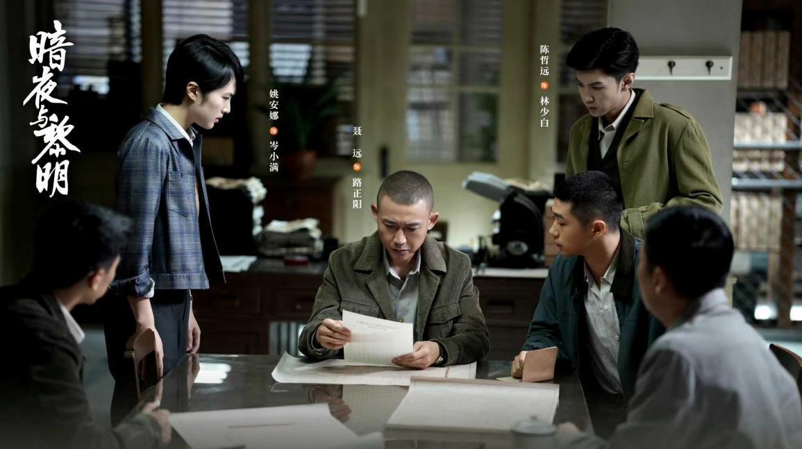 #暗夜与黎明#  剧情越来越精彩了。

林少白与徐巍这一对患难兄弟，最终还是走向