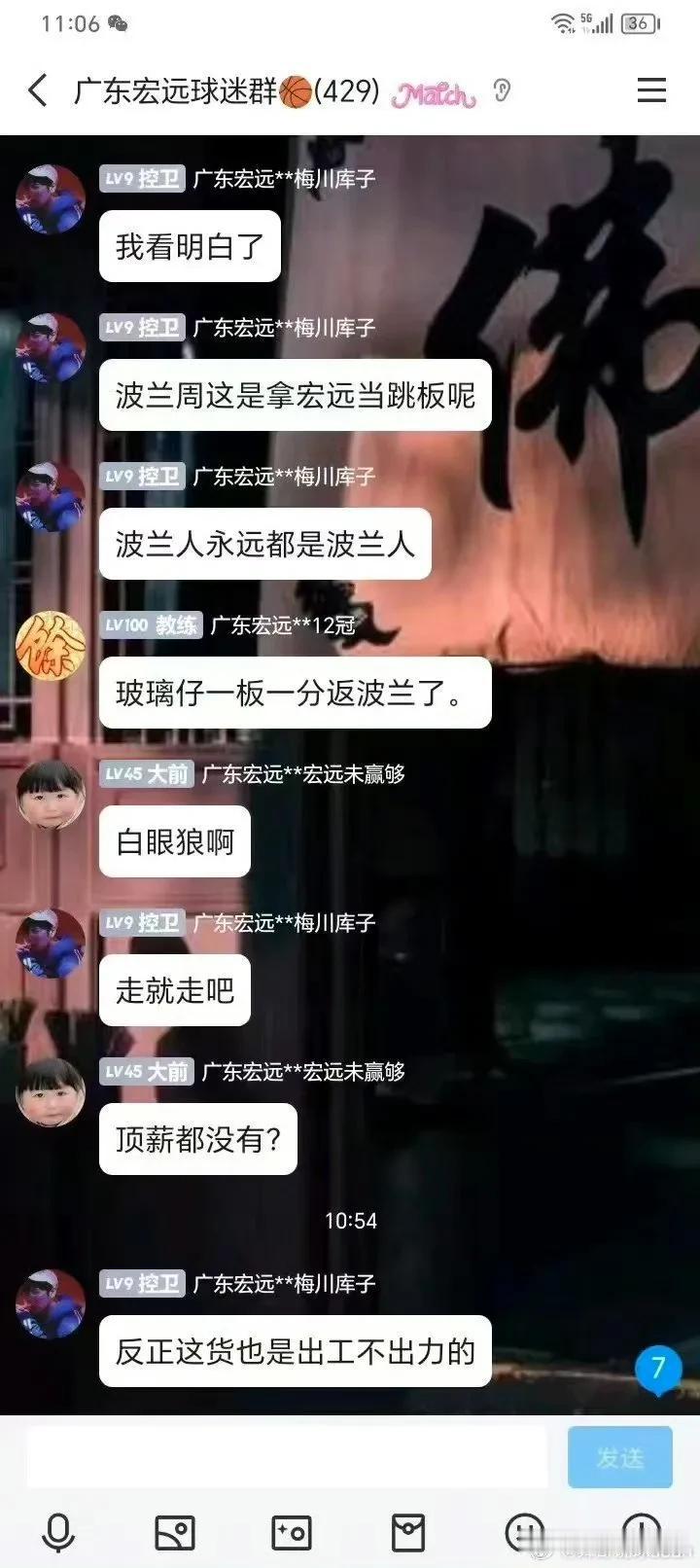 刚一年就卸磨杀驴了[笑哭][笑哭] ​​​波兰周重返江湖！