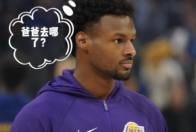 詹姆斯影响力不在了？“父子同台”被泼冷水！儿子布朗尼被湖人队下放G联赛！
都说N