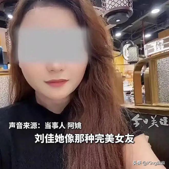 36名男子被女友“刘佳”诱导买房事件，真是让人三观尽碎！

网传女子为了卖出房子