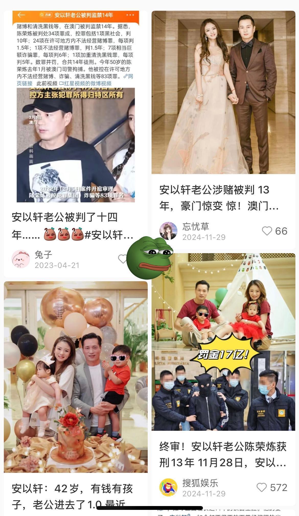丈夫进去14年，
她每晚九点雷打不动锁上门。

安以轩把价值两亿的豪宅说卖就卖了