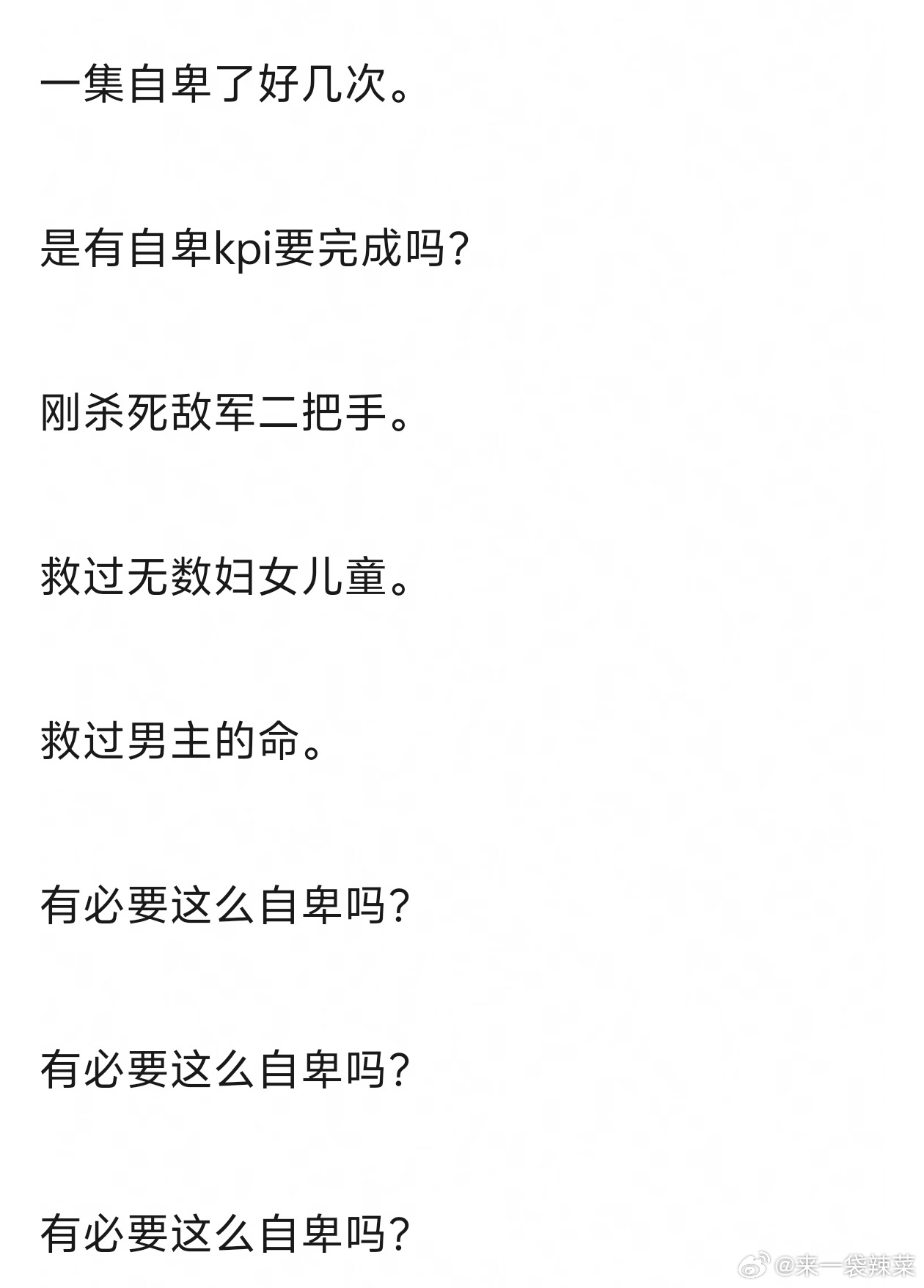 网友好奇樊长玉有自卑kpi嘛。。。明明好厉害的 