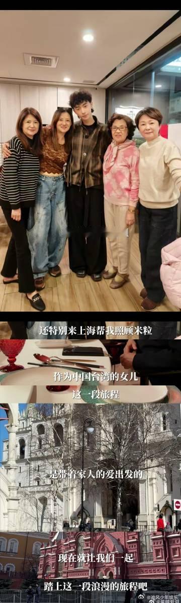 伊能静从产后忧郁到自信 伊能静的长文像是一面镜子，映照出很多女性在家庭中的付出。