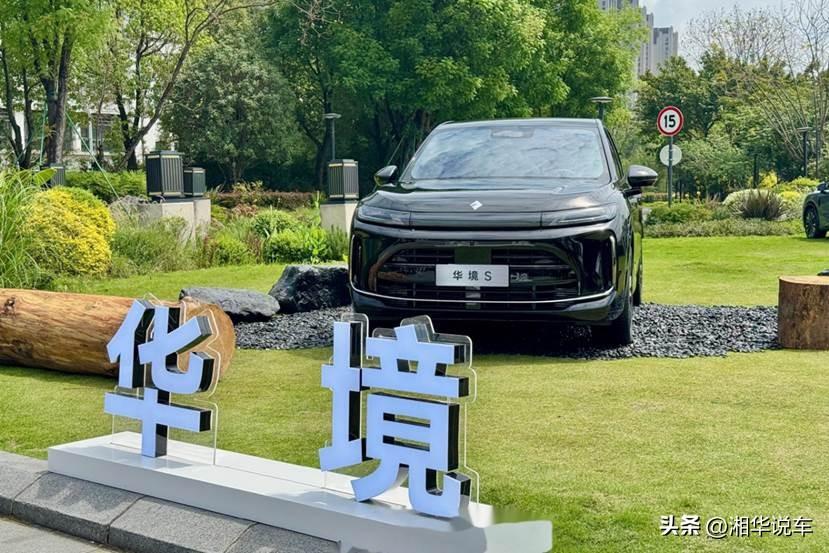 前段时间不是准备换一台20万级的大六座SUV嘛，看来看去，发现就华境S和零跑D1