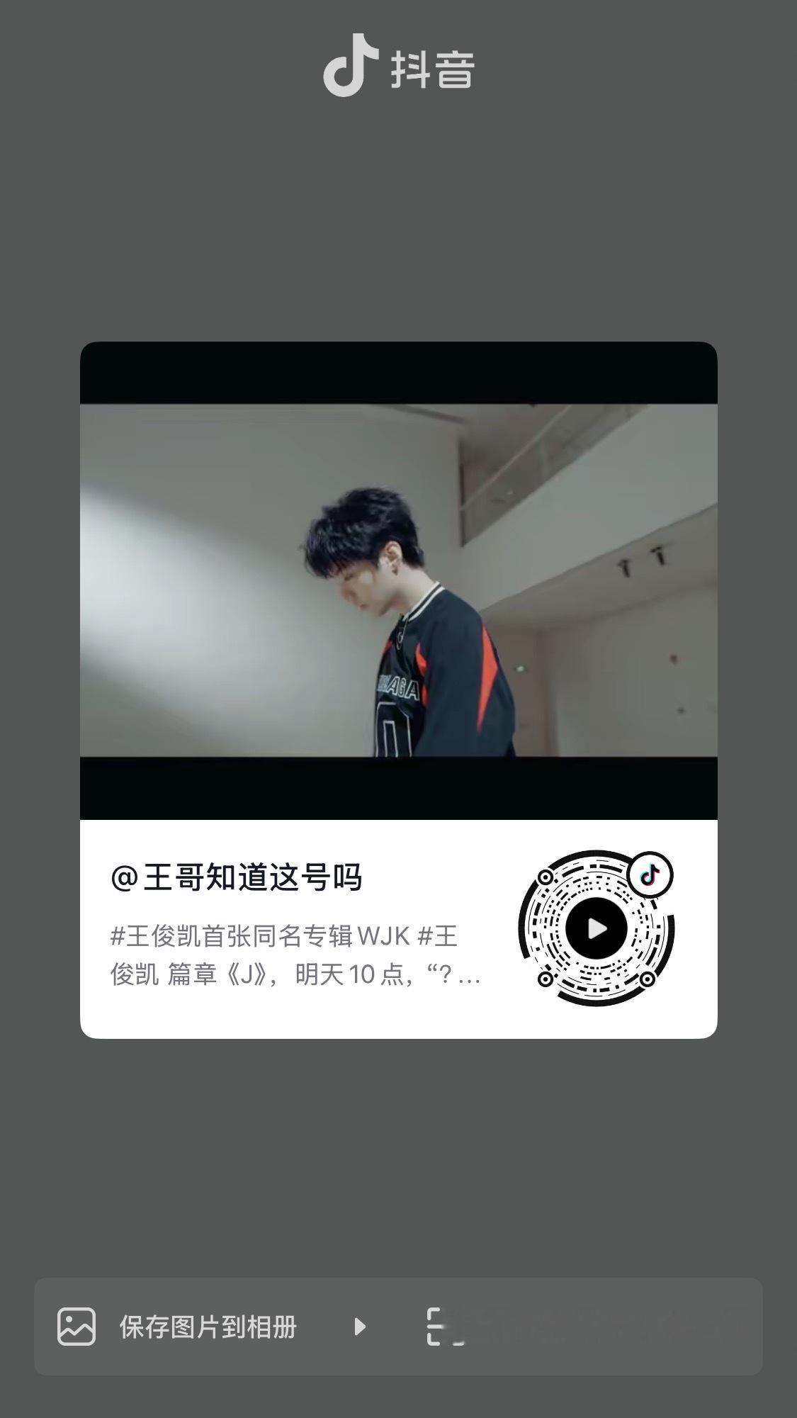 滴滴滴 