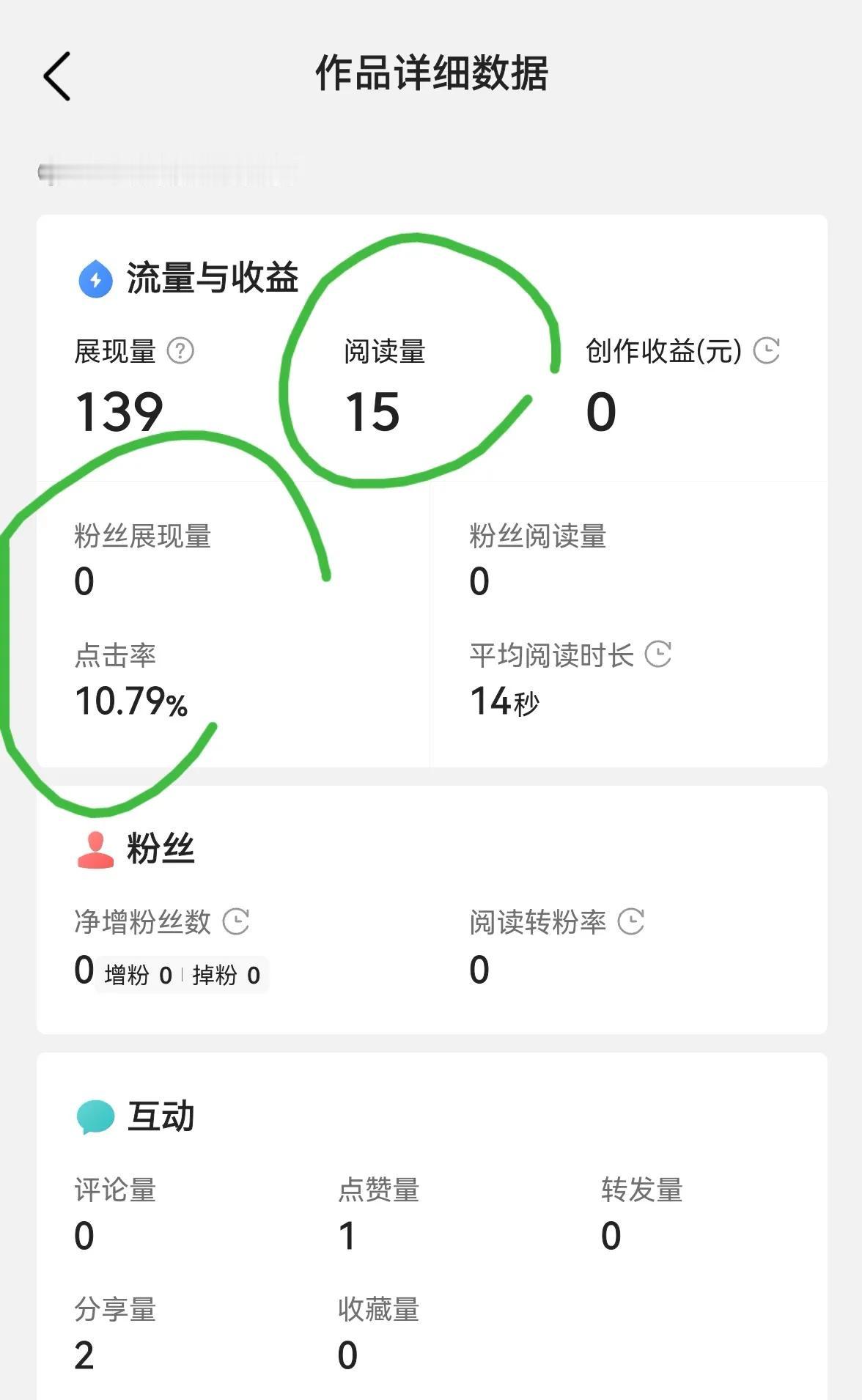 老手说股：（7）
明天股市就要开盘了，说下个人持仓。其实我每天盘后都发的，也不知