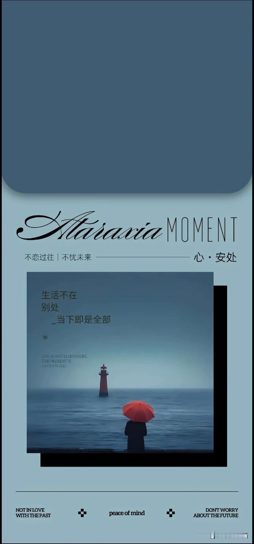 手机壁纸