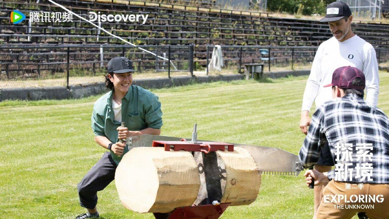 王一博伐木剧照王一博体验传统伐木 王一博伐木剧照🈶 