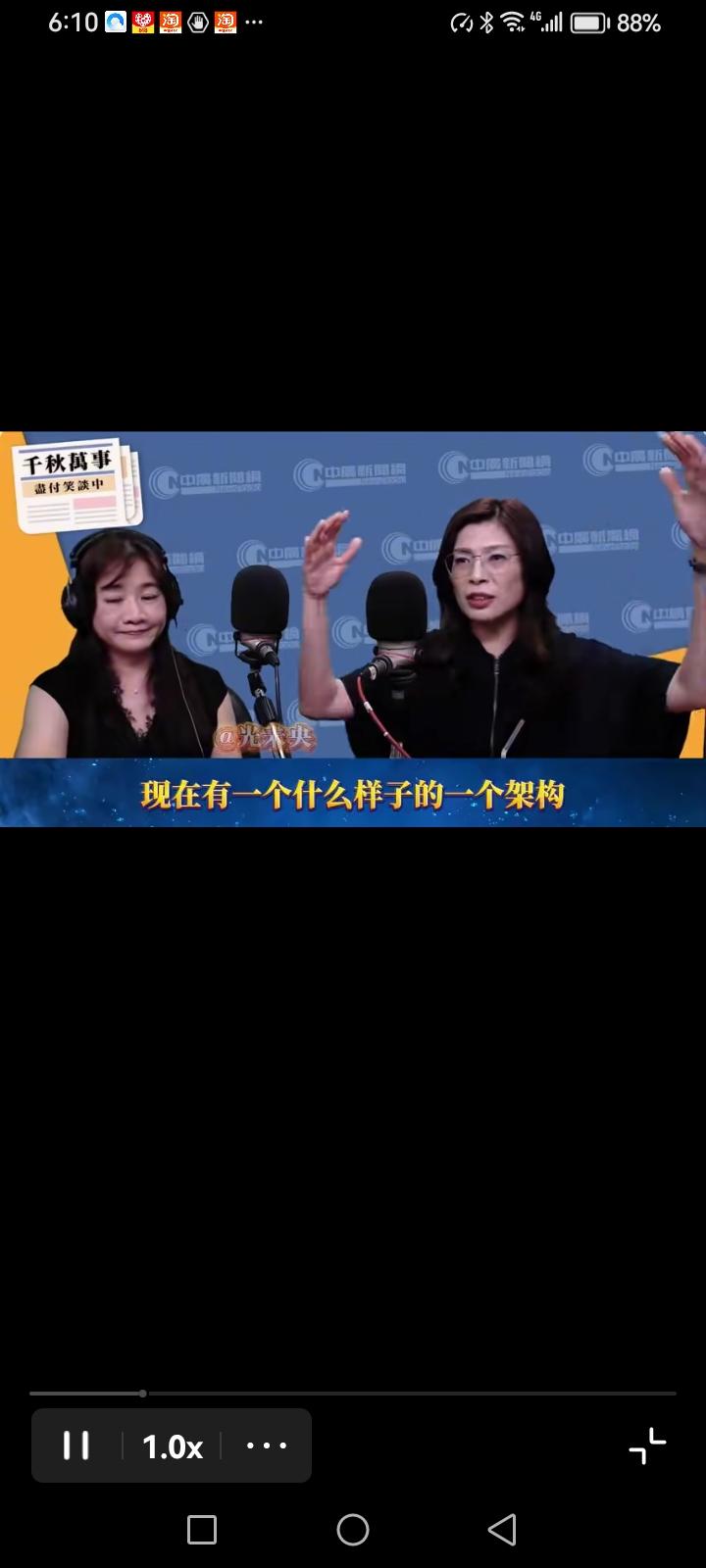 郑丽文在王浅秋的节目上夸夸其谈，扬言台湾和大陆可以走欧盟模式，欧洲国家在二次大战