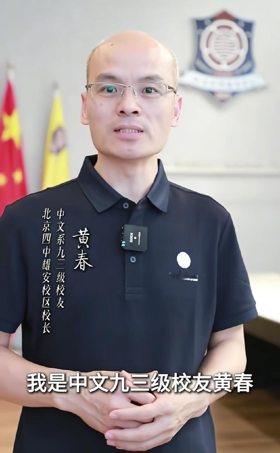 黄校长最近很火，快乐学习，不增加学生学习负担。理想很丰满现实很骨感，你教的学生上