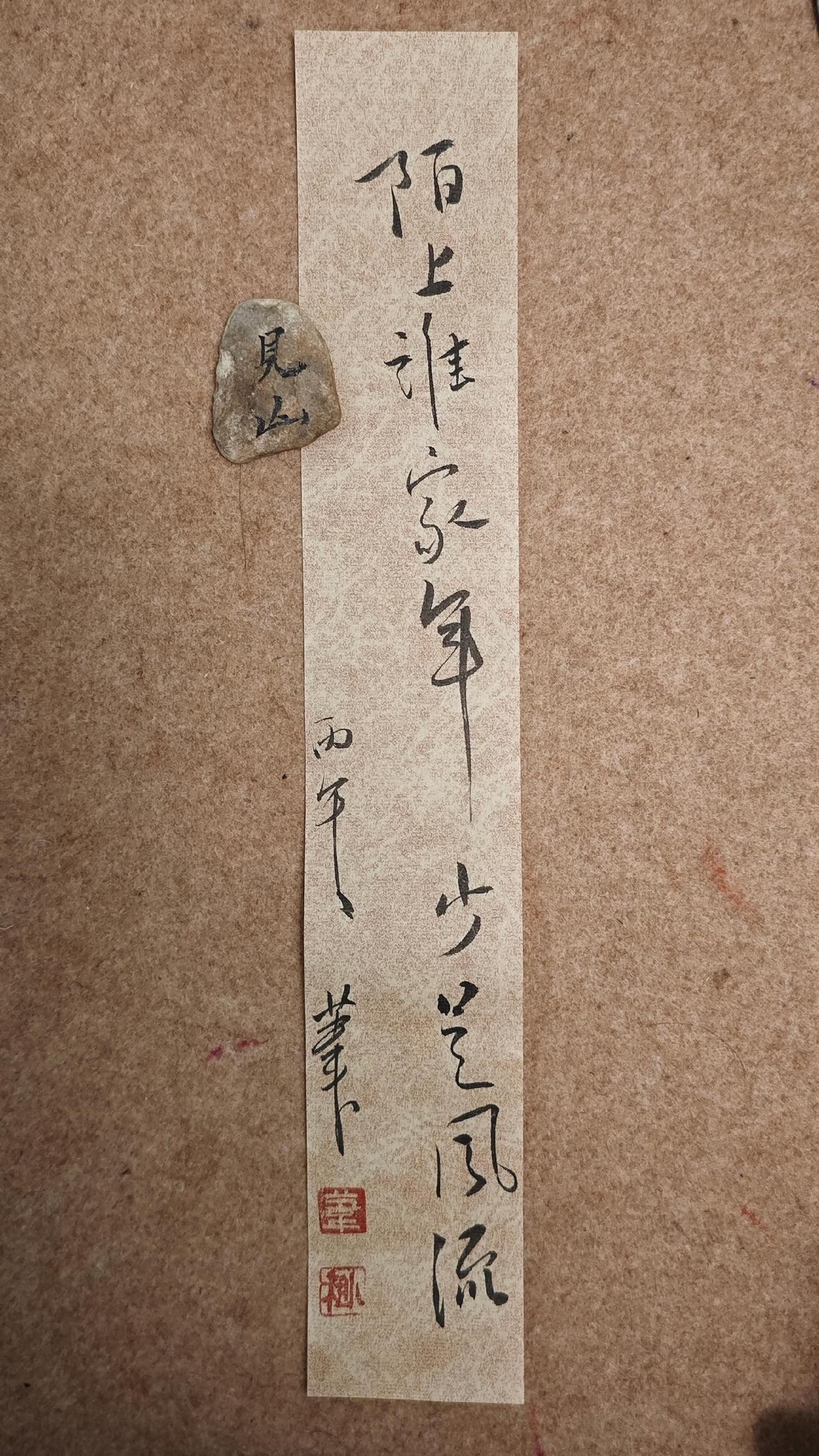 写字是一种生活