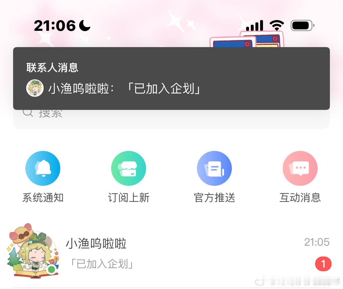 🙀🥰[坏笑] ​​​