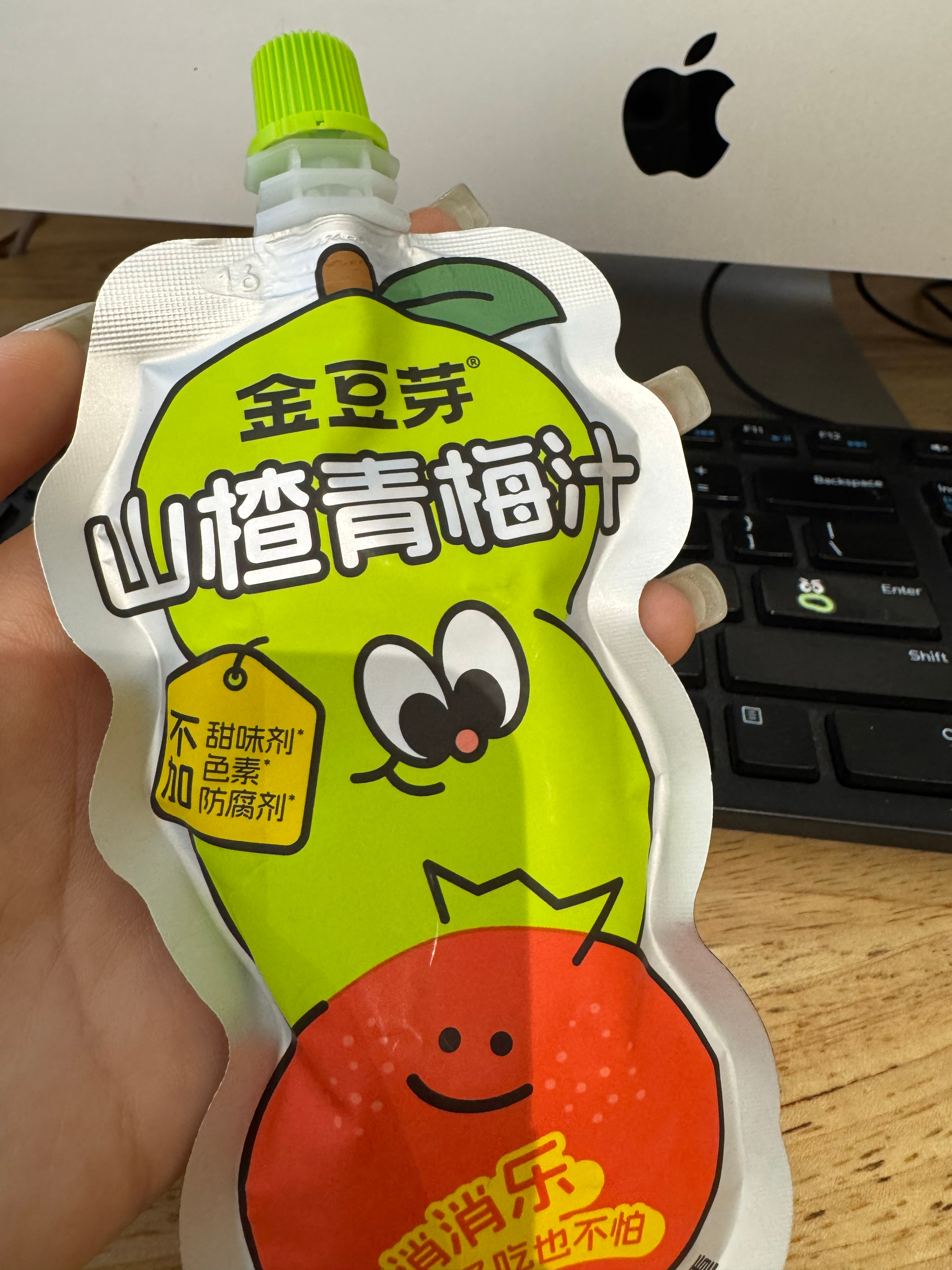 今天喝