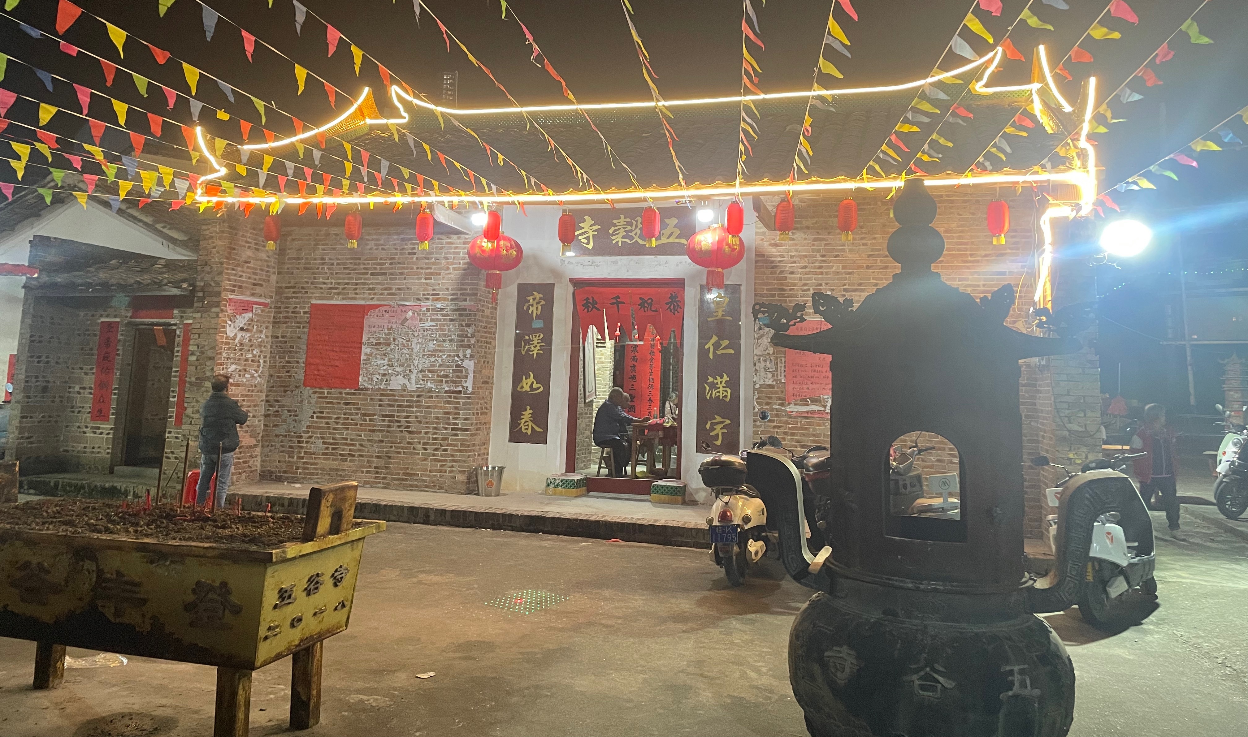 玉林五谷诞2026玉林北流马寨五谷庙诞 5月1日农历三月十五，玉林市北流马寨村五