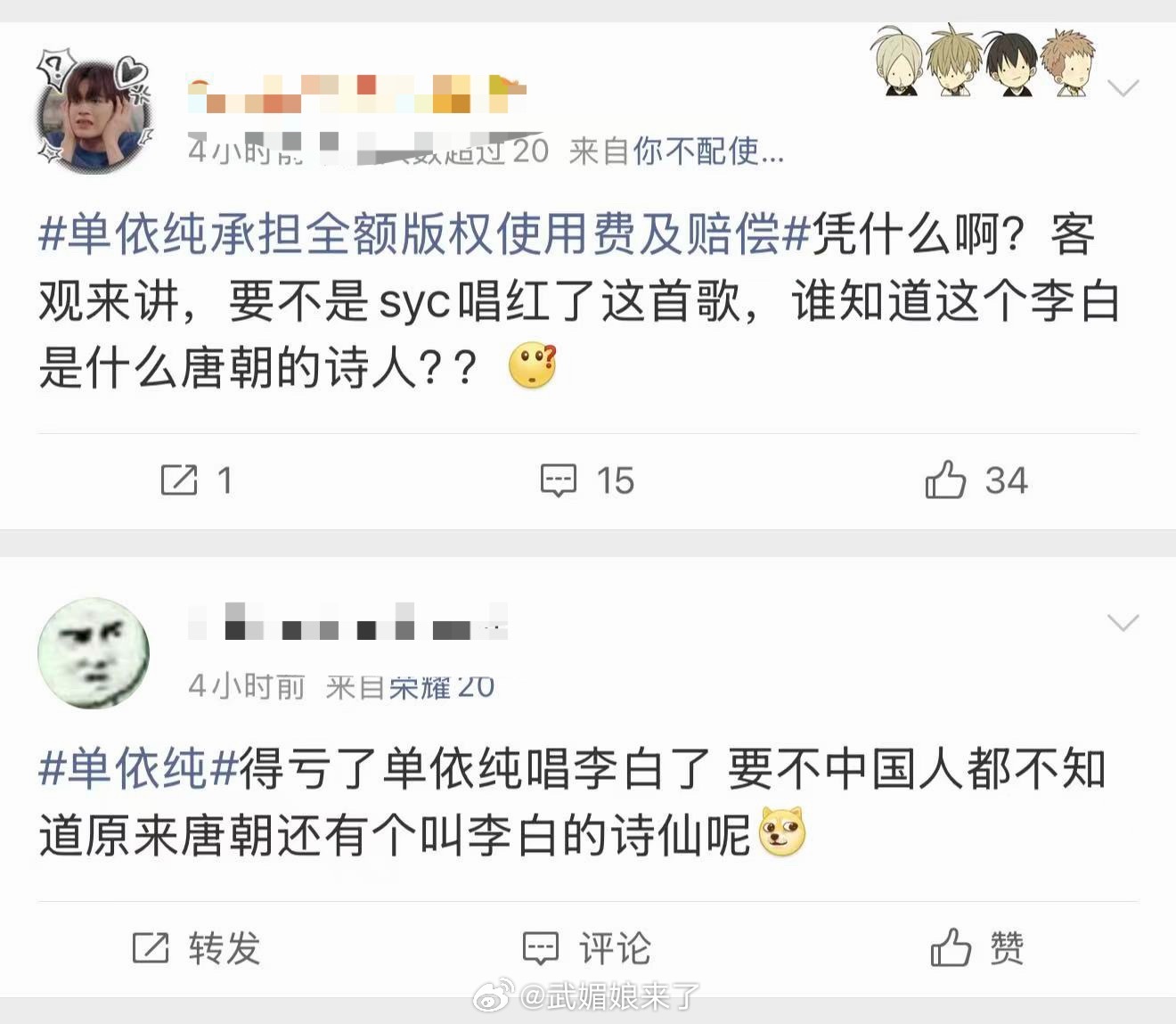 这年头居然有拉踩李白的，真是活久见了 