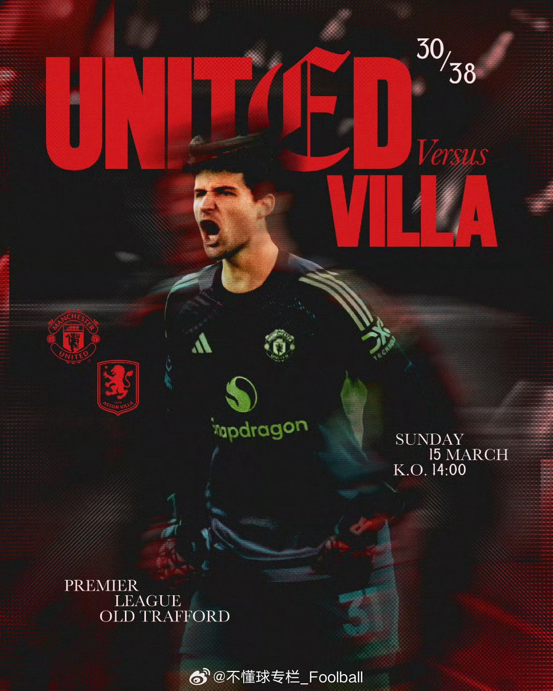 今晚二台播一场⬇️曼联英超联赛曼联vs阿斯顿维拉