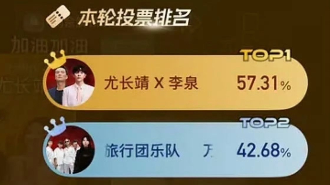 尤长靖李泉关掉了click当李泉主动提议关掉click，他关掉的不仅是机械节拍，