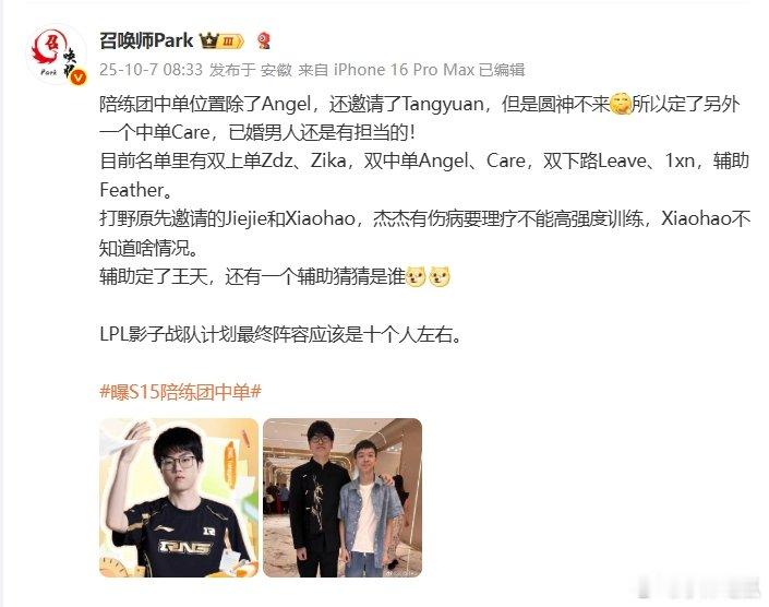 学学18年洲际赛，参赛队伍团结一致，相互不藏私交流心得、共同研究，那种氛围下怎能