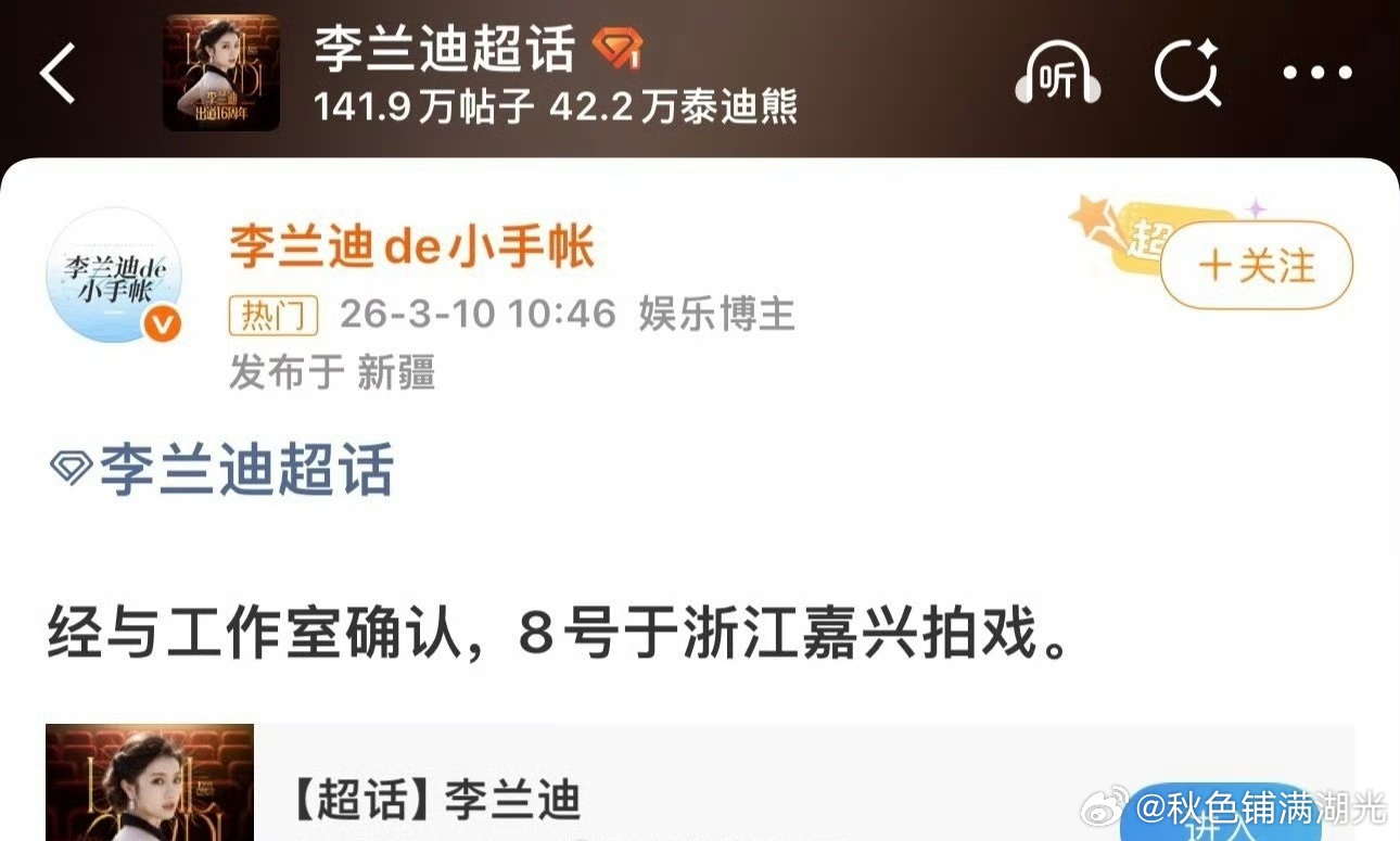 李兰迪方没否认复合传闻李兰迪方没否认与张新成复合传闻 李兰迪和张新成疑似复合的消