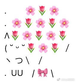 今夕赫夕 都是520/521的限定，都是自动回复的图图，都有🌸🌸就非常灵性了