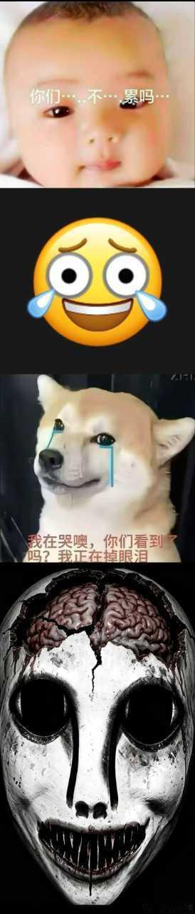1️⃣投稿。在别的测看到的。有点强度。恐虫密恐慎看2️⃣三张防窥3️⃣不知道能投