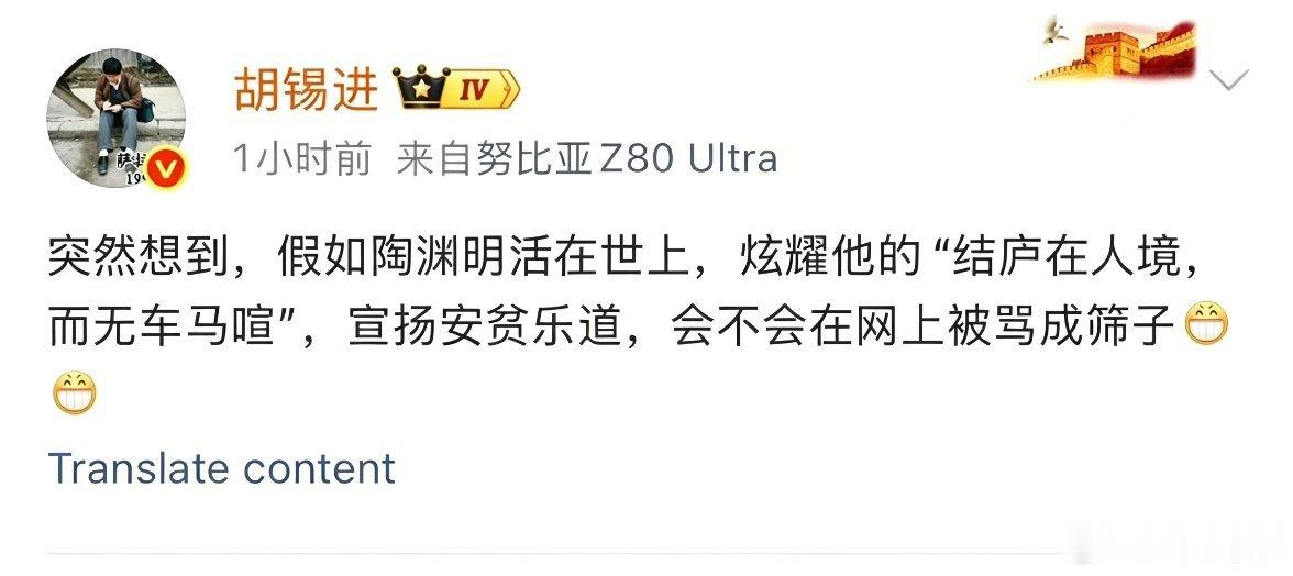 胡锡进这个老biang滴是最阴坏闸总的存在，这biang还特能忍， 老婆孩子“三