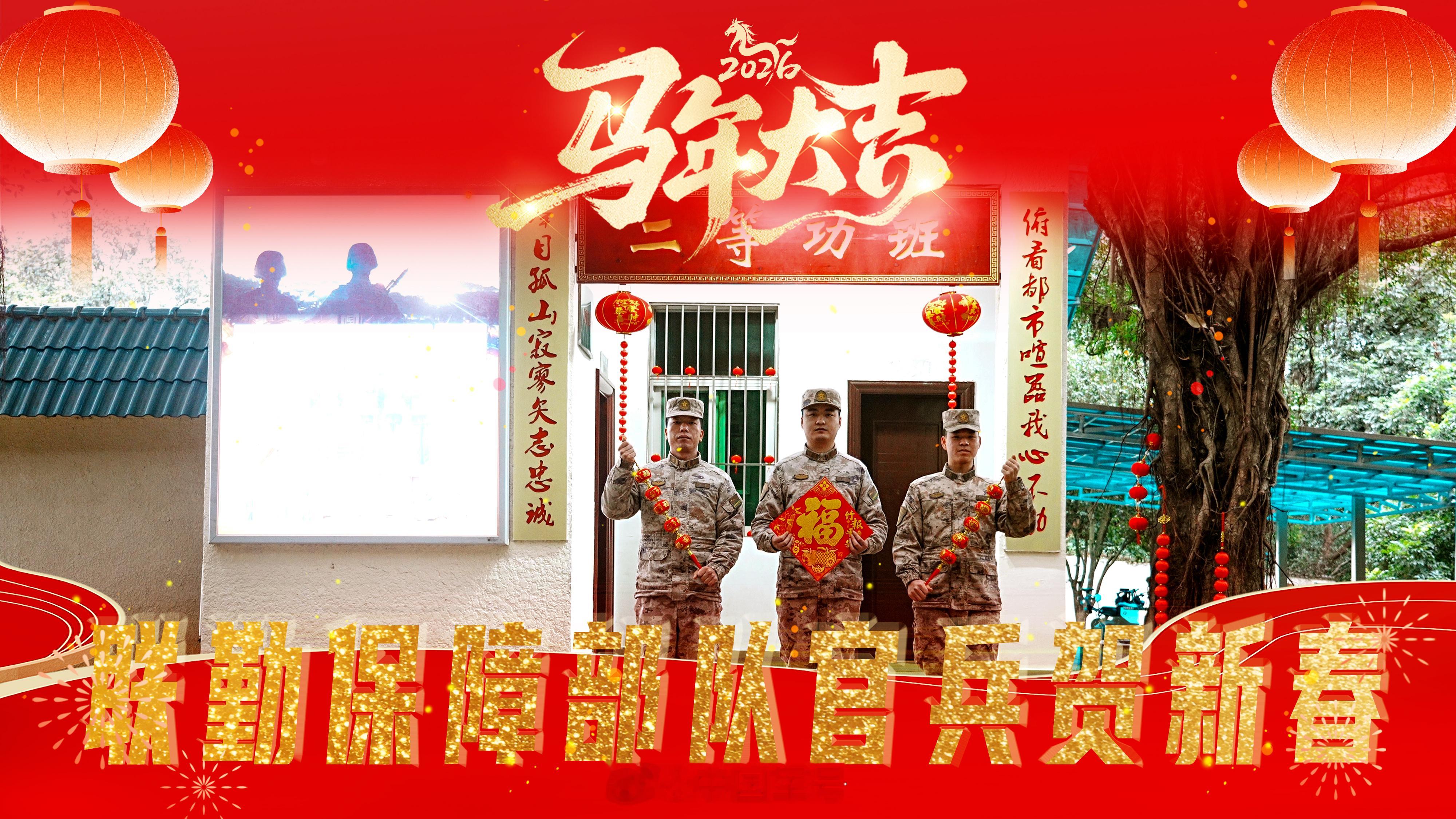 【联保官兵送来新春祝福】万家团圆时，战位不打烊！有人驾驶战车，苦练胜战本领；有人
