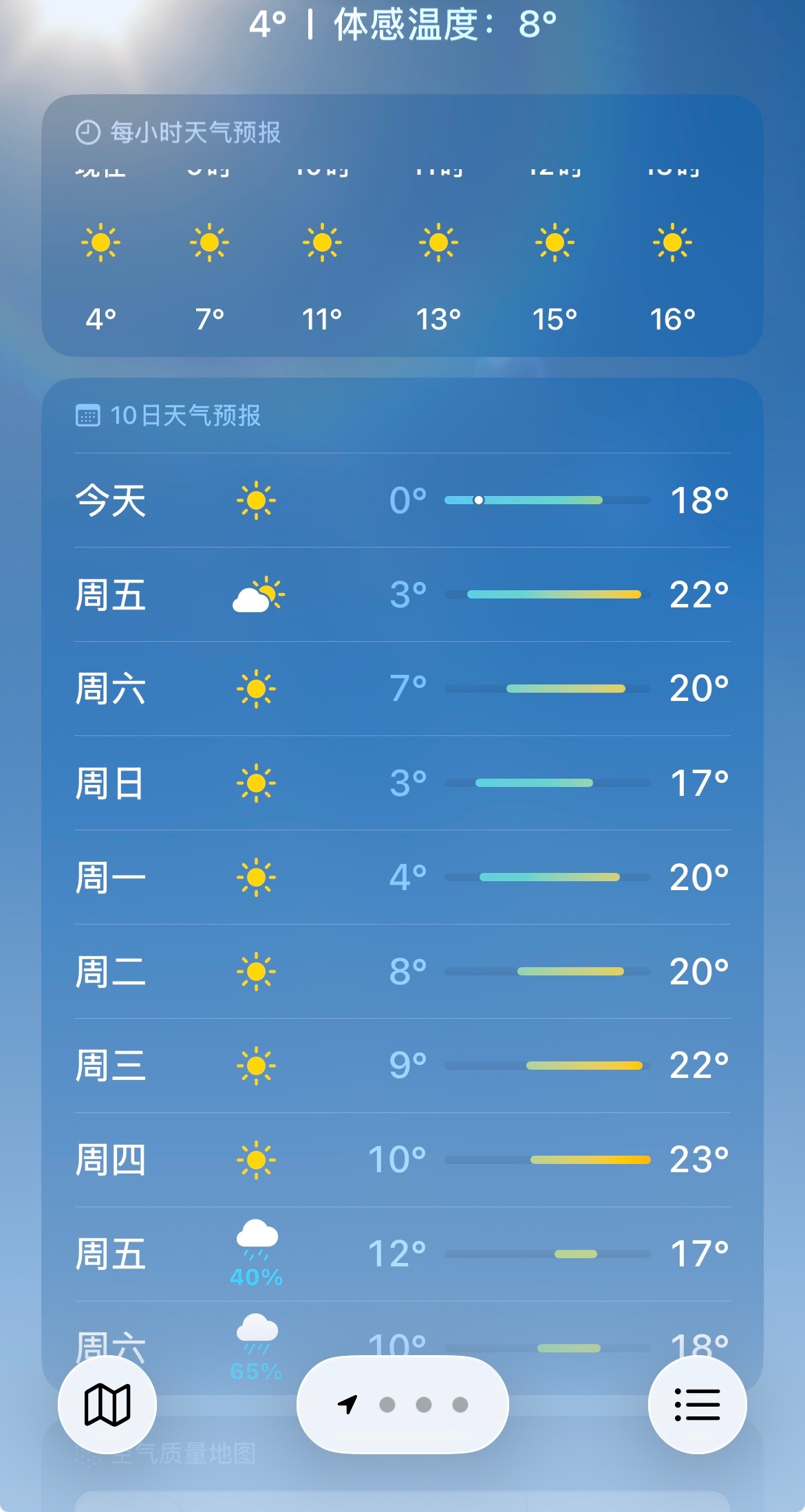 [无聊][无聊] ​​​