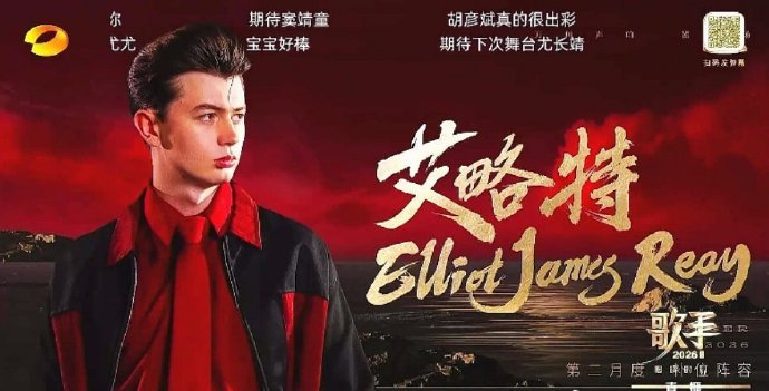 歌手直播下轮补位歌手：侯明昊、万妮达、刘惜君、张远、杨坤、艾略特 