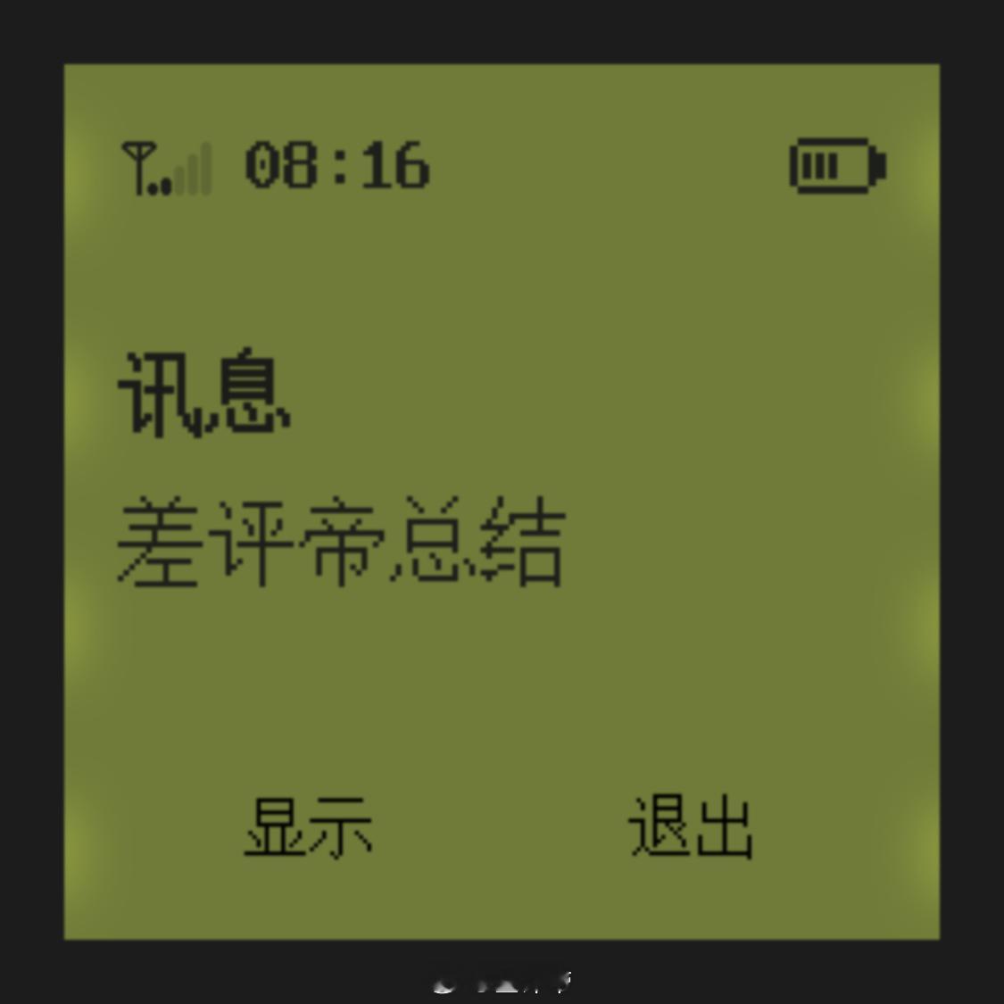 Deepseek分析145斤怎么瘦到100斤肥胖不光不好看，还不健康，差哥给你们