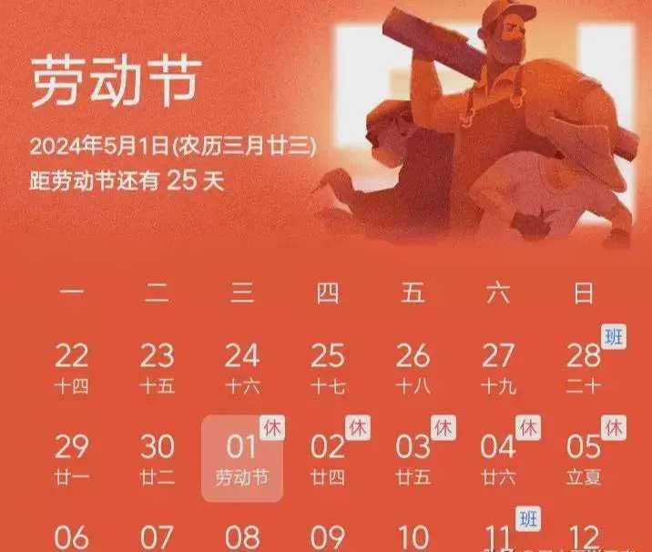 五一旅游热，4月17日，12306开票瞬间，多个热门线路的车票秒变候补，

这足
