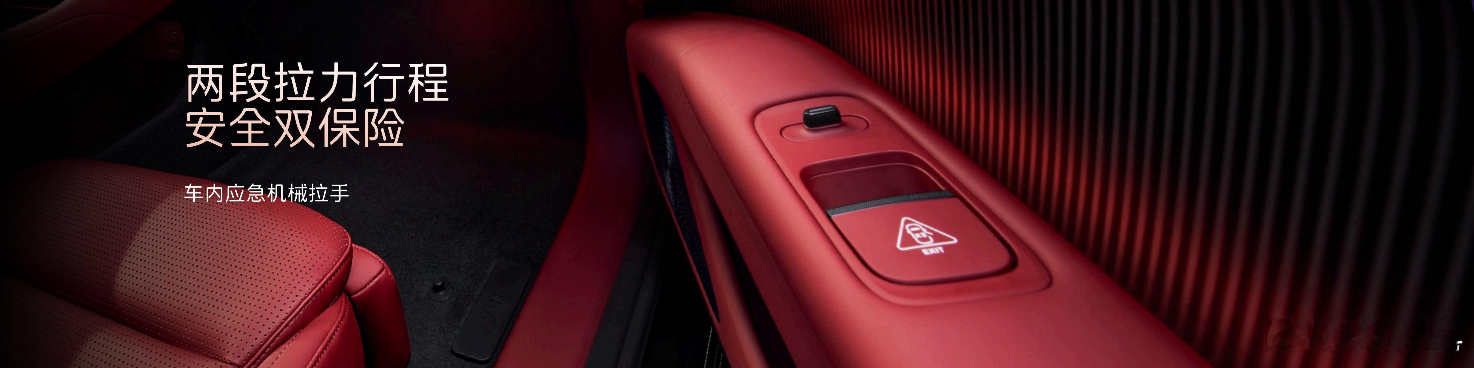 新阿维塔12上市 新阿维塔12搭载华为乾崑最新一代896线激光雷达，智驾感知维度