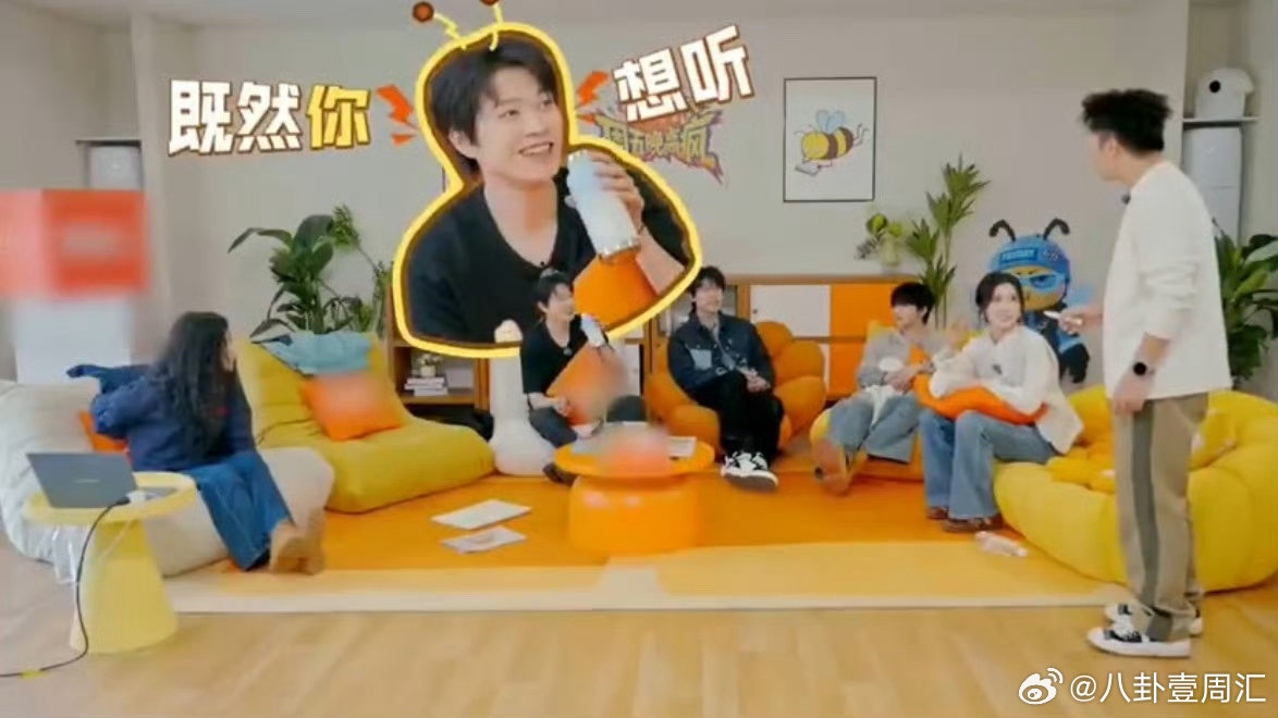  魏大勋偷喝杨迪水被抓包周五晚高疯 魏大勋：我就喝一口，不至于吧！ 