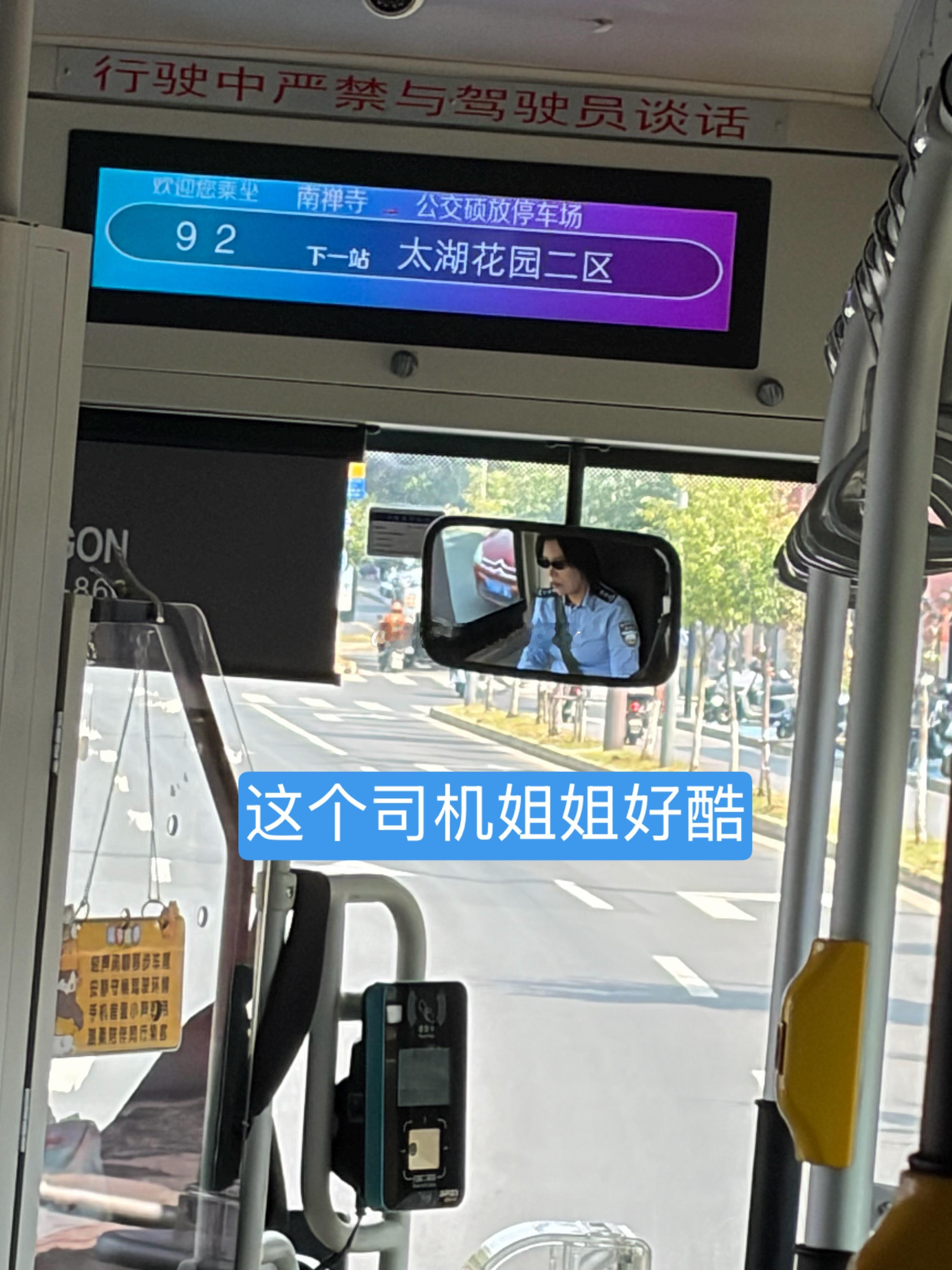 我的倒计时已经在倒数计时了校园v计划大学生喜爱内容共创计划我的元气假期 无锡