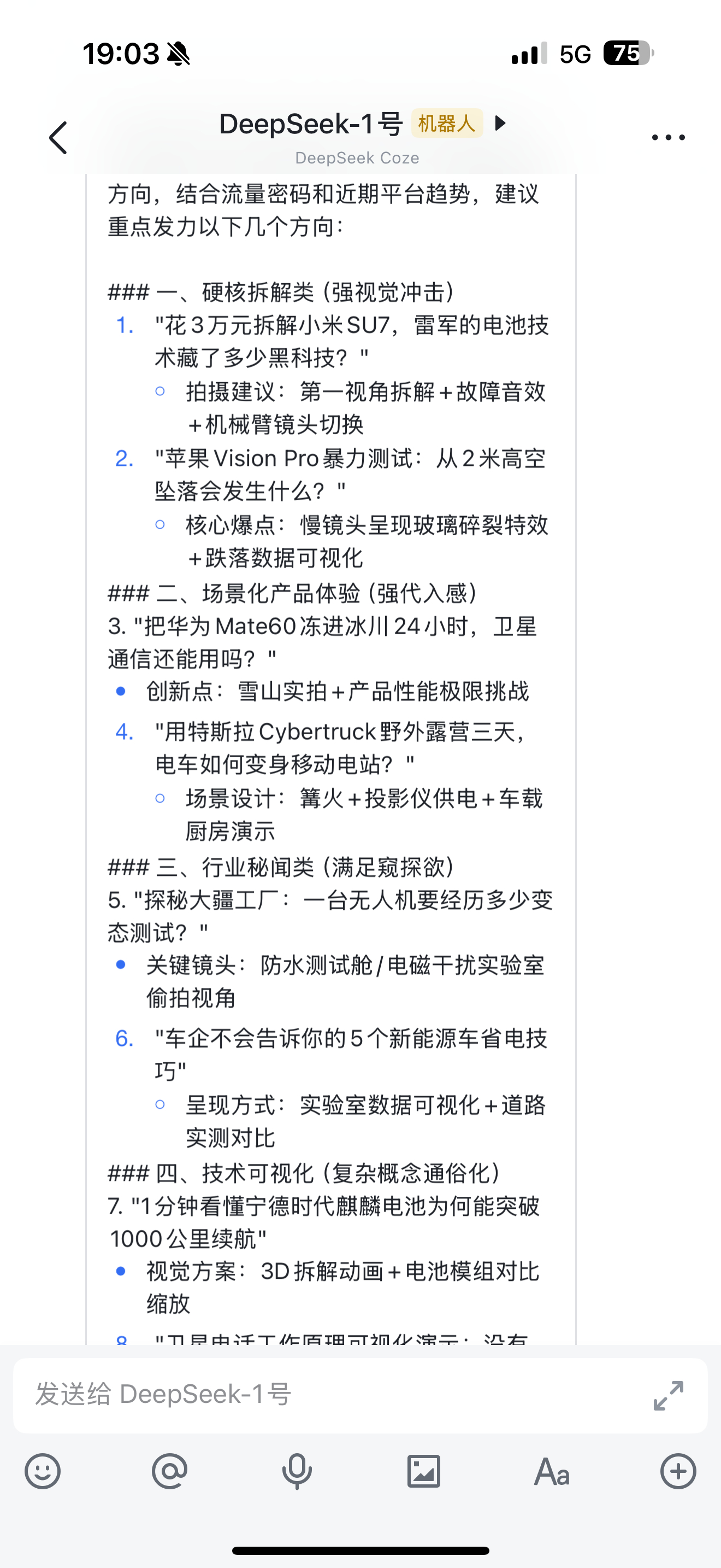 最近两周验证了个事儿：学习真的可以缓解焦虑所谓焦虑，本质上是对不确性的担忧和对自