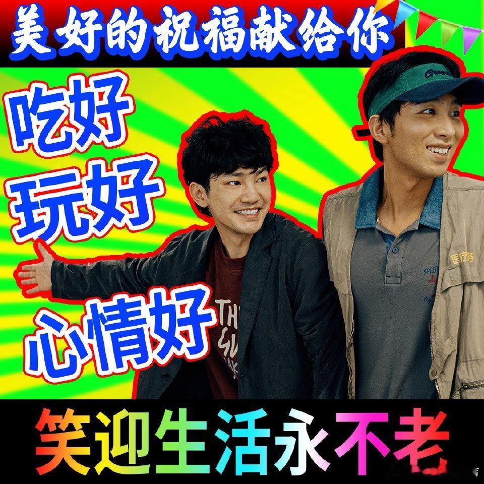 北影节封神之作！《10间敢死队》活人感拉满，辛辣吐槽现实，笑到捧腹又治愈，捍卫口