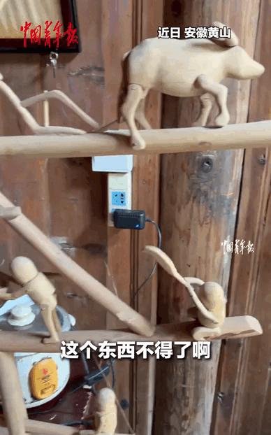 太牛了！安徽黄山，农民大叔，不用金属，也没用复杂的设备，仅仅用木头，手搓了一个木