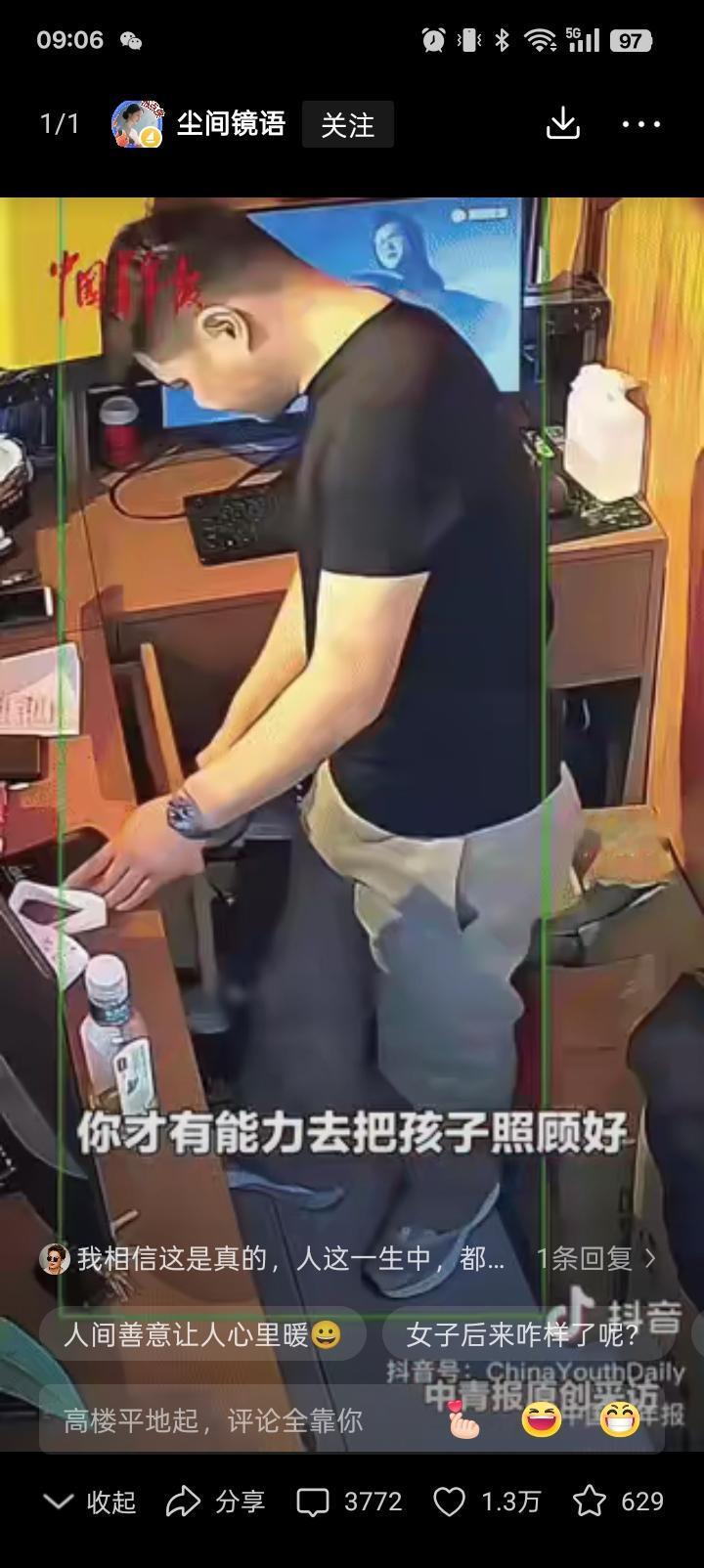 ​近日，山东临沂，一位女子带孩子看完病后，走进一家餐馆，怯生生地对老板说：“老板